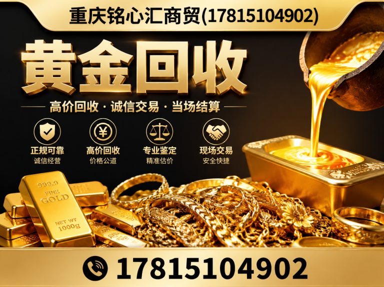 南岸区钻石回收展示图